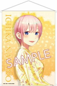 【新品】五等分の花嫁 スペシャル・イベント B2タペストリー 中野一花 タペストリー