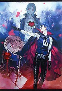 【新品】うたの☆プリンスさまっ♪ シアターシャイニング BLOODY SHADOWS メインビジュアル B2タペストリー 美風藍 神宮寺レン 聖川真斗