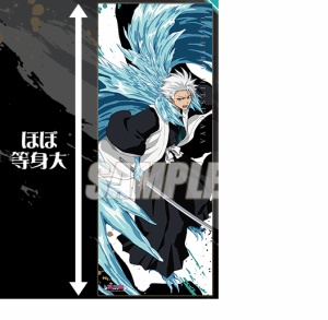 【新品】 BLEACH オンラインくじ MY SWORD, MY SOUL S賞 S-1-3 等身大布ポスター 日番谷冬獅郎 くじ引き堂