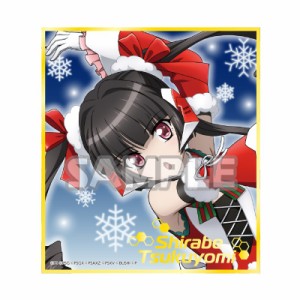 戦姫絶唱シンフォギアXD Winter Store In 渋谷マルイ 戦姫絶唱シンフォギアXD UNLIMITED トレーディングミニ色紙 クリスマスver 月読 調 