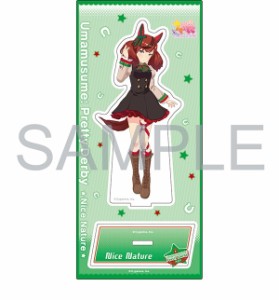 【新品】ウマ娘 プリティーダービー アクリルスタンド vol.2 ナイスネイチャ