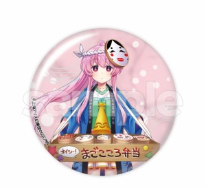 【新品】DMMスクラッチ 2周年記念！ 東方LostWord E賞 缶バッジ E-10 秦こころ