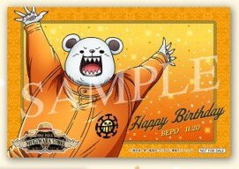 ワンピース ONE PIECE Character’s BIRTHDAY PARTY! November フェア グッズ購入 バースデーカード バースデーカード ベポ 麦わらストア