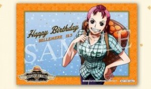 ワンピース ONE PIECE Character’s BIRTHDAY PARTY! December フェア グッズ購入 バースデーカード ベルメール 麦わらストア 限定特典