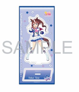 【新品】 ウマ娘 プリティーダービー アクリルスタンドvol.2 トウカイテイオー