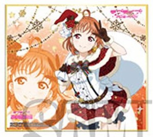 ラブライブ！ サンシャイン！！ レーディングミニ色紙 Ver.6 高海千歌 単品 千歌 色紙