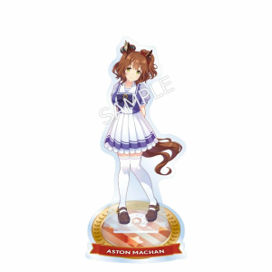 【新品】ウマ娘 プリティーダービー アクリルスタンド アストンマーチャン 制服Ver.