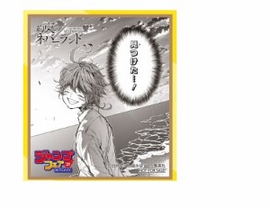 ジャンプフェア in アニメイト 2021 ミニ色紙 約束のネバーランド エマ 単品 約ネバ