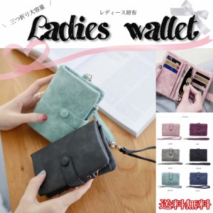 二つ折り財布 レディース かわいい 小さめ 使いやすい ミニ財布 20代 30代 40代 50代 安い コンパクト おしゃれ 新品