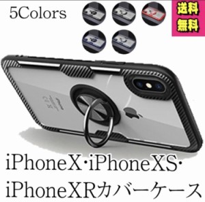 iphoneXS　iphoneXR　送料無料　安い順　iphoneXケース　iphoneケース　おしゃれ　メンズ　クリア　シンプル　耐衝撃　カバー　割れない