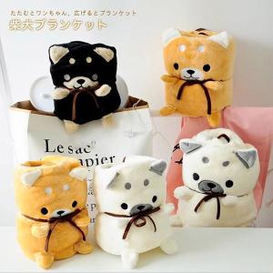毛布 ひざ掛け ペット毛布 ブランケット 子供 キッズ 子供用毛布 キッズ毛布 プレゼント ギフト 誕生日 アニマル 動物 ふんわり ぽかぽかの通販はau Wowma ワウマ Crassula Ovata 商品ロットナンバー