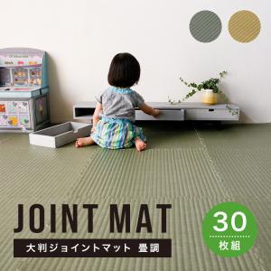 バースデイ ジョイント マットの通販 Au Pay マーケット