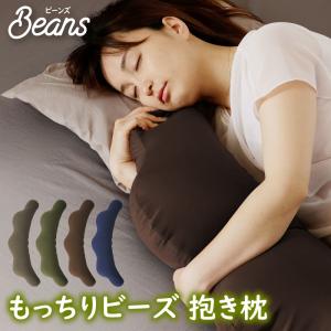 抱き枕 かわいい 大きい 安いの通販 Au Pay マーケット