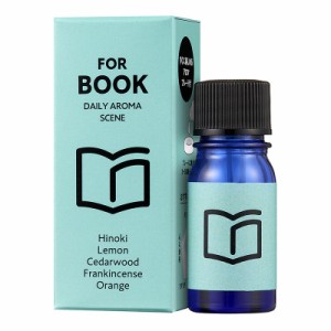 デイリーアロマシーン FOR BOOK ブレンドエッセンシャルオイル アロマオイル 5.5mL