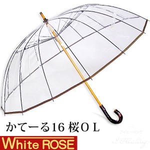 ホワイトローズ雨傘 かてーる16桜OL オリーブ 天然木製ハンドル ビニール傘 長傘16本骨傘 男女兼用 日本製 杉綾織袋セット