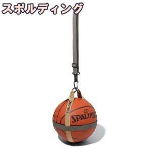 スポルディング バスケットボール収納ハーネス サンドカーキ グレー 50-013SKG バスケ ベルト式ボールバッグ 23SS 正規品