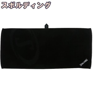 エッセンシャル スポーツタオル S ブラック×ホワイト 34×80cm 綿 バスケットボール スポルディング SAT211230 23AW 正規品