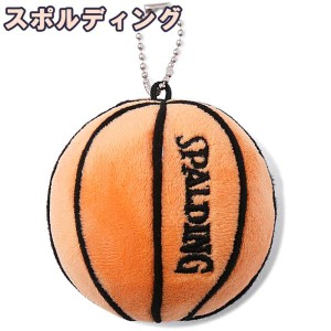 ぬいぐるみキーチェーン プラッシュ バスケットボール オレンジ 6.5cm グッズ 51-003 スポルディング 24SS 正規品