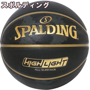 バスケットボール 6号 ハイライト ゴールド バスケ 85-094J ゴム 外用ラバー スポルディング 24SS 正規品