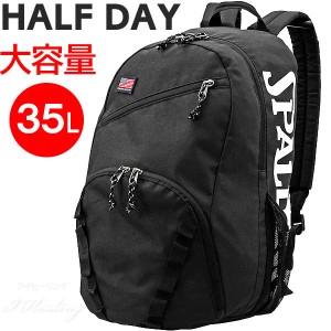 SPALDING HALF DAYバックパック ハーフデイ ブラック 50-003BK バスケットボール用バッグ 大容量35L メンズ レディース リュック スポル