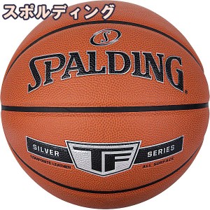 スポルディング 女性用 バスケットボール 6号 シルバー TF ブラウン バスケ 76-860Z 合成皮革 SPALDING 正規品