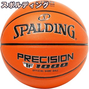 FIBA JBA公認球 スポルディング 女性用 バスケットボール 6号 プレシジョン TF-1000 ブラウン バスケ 77-086J 合成皮革 屋内用 SPALDING 