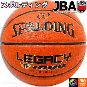 FIBA JBA公認球 スポルディング 女性用 バスケットボール 6号 レガシー TF-1000 ブラウン バスケ 77-083J クラリーノ人口皮革 合皮 屋内