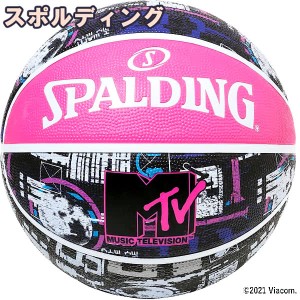 スポルディング バスケットボール 7号 MTV ムーン バスケ 84-497J ゴム 外用ラバー SPALDING 正規品