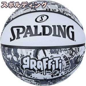 スポルディング バスケットボール 7号 グラフィティ ホワイト 84-375Z ゴム 外用ラバー SPALDING 21AW