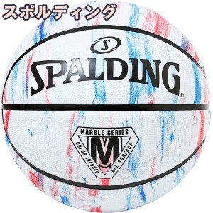 スポルディング 女性用 バスケットボール 6号 マーブル トリコロール バスケ 84-408Z ゴム 外用ラバー SPALDING 21AW