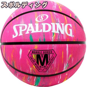 スポルディング 女性用 バスケットボール 6号 マーブル ピンク バスケ 84-411Z ゴム 外用ラバー SPALDING 21AW