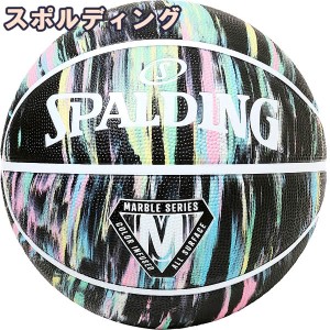 スポルディング 女性用 バスケットボール 6号 マーブル ブラック パステル バスケ 84-414Z ゴム 外用ラバー SPALDING 正規品