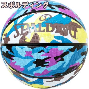 スポルディング バスケットボール 7号 マルチカモ ブルー ブラウン 84-500J ゴム 外用ラバー SPALDING 正規品