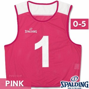 バスケットボール ビブス 6枚セット ピンク ゼッケン番号0-5 スポルディング メッシュ吸汗速乾素材 SPALDING SUB130180-PINK 正規品