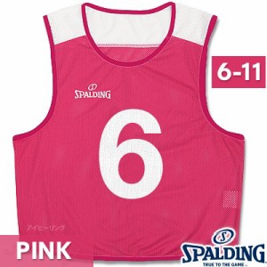 バスケットボール ビブス 6枚セット ピンク ゼッケン番号6-11 スポルディング メッシュ吸汗速乾素材 SPALDING SUB130720-PINK 正規品