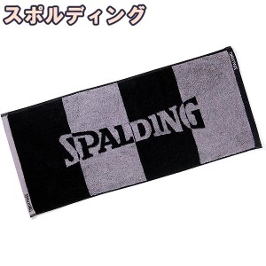 スポーツタオル 34*80cm ジャカードタオル ボーダー ブラック バスケットボール 綿 スポルディング SAT211070 SPALDING 正規品