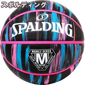 スポルディング 女性用 バスケットボール 6号 マーブル ブラックネオン  バスケ 84-409Z ゴム 外用ラバー SPALDING 正規品