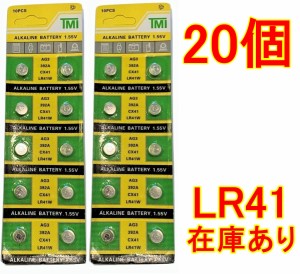 LR41 20個 土日祝も発送  アルカリボタン電池 AG3 392A CX41 LR41W 互換【送料無料】