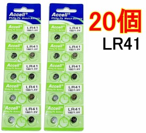 LR41 20個 土日祝も発送  アルカリボタン電池 AG3 392A CX41 LR41W 互換【送料無料】