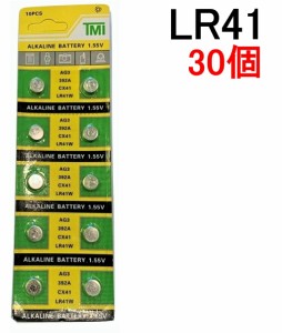 LR41 30個 土日祝も発送  アルカリボタン電池 AG3 392A CX41 LR41W 互換【送料無料】