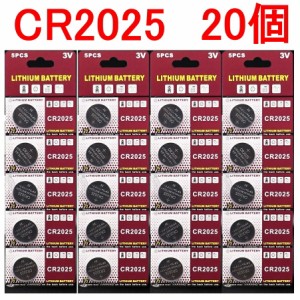 CR2025 リチウムボタン電池 20個セット 3V【送料無料】