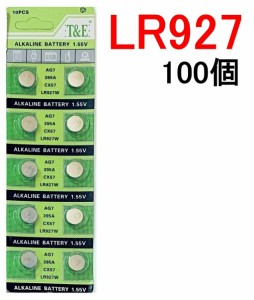 LR927 アルカリボタン電池 100個セット 1.55V【送料無料】