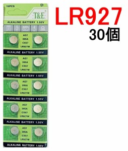 LR927 アルカリボタン電池 30個セット 1.55V【送料無料】