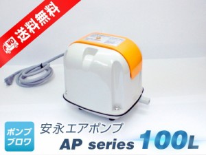 浄化槽 ブロワー 60の通販｜au PAY マーケット