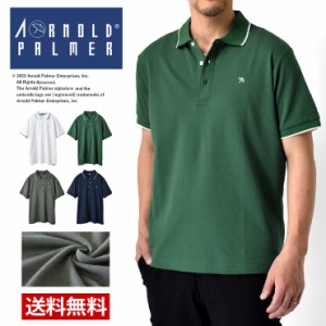 アーノルドパーマー ARNOLD PRLMER ポロシャツ メンズ ゴルフ 鹿の子 刺繍【A8L】【送料無料】【メール便2】【メンズ】 父の日 ギフト 春
