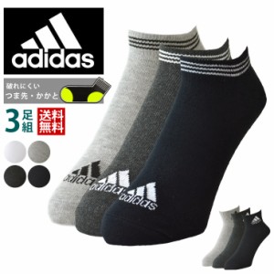 アディダス adidas ソックス 3足組 メンズ 2タイプ ショート丈＆ミドル丈【P5F】【送料無料】【メール便1】【メンズ】【mens】　春新作