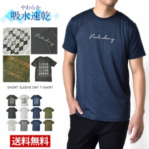 Tシャツ メンズ 半袖Tシャツ 吸汗速乾 ドライ ストレッチ クール【D3H】【送料無料】【メール便1】【メンズ 父の日 ギフト 冷感 ひんやり