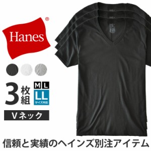 Hanes ヘインズ 半袖Tシャツ メンズ 3Pパック インナーTシャツ Vネック 綿100％ 黒 白 グレー ブラック ホワイト【D9M】【送料無料】【ゆ