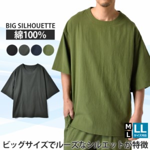 6分 袖 tシャツの通販｜au PAY マーケット