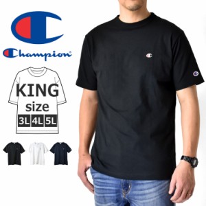 Champion チャンピオン 大きいサイズ メンズ ベーシック ショートスリーブ半袖Tシャツ【C9L】【送料無料】【メール便2】【メンズ】 春新